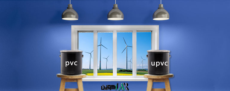 تفاوت های کلیدی بین upvc و pvc